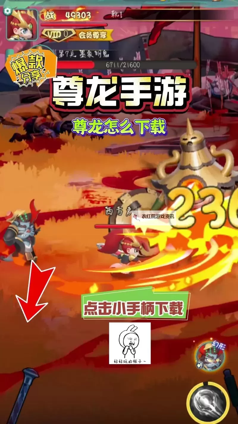 《尊龙手游》活动攻略：新手玩家不容错过的福利活动盘点图1