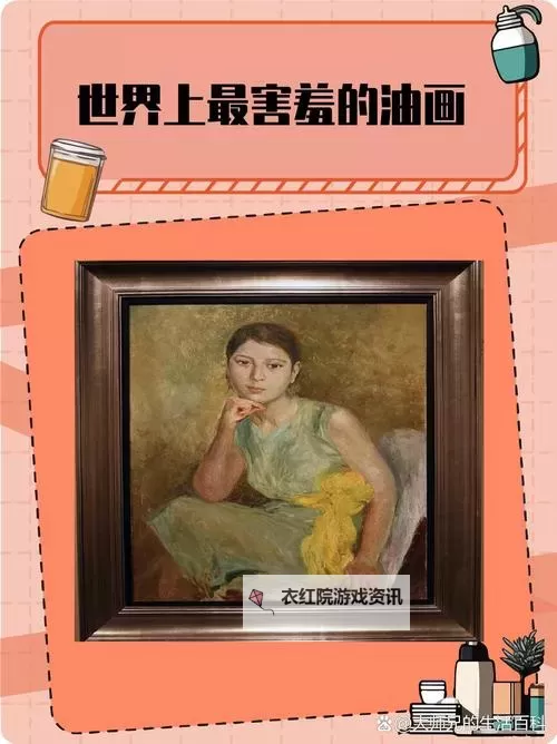 最让人害羞的油画阿拉伯古典名画：细腻展现禁忌与欲望的艺术奇迹图1