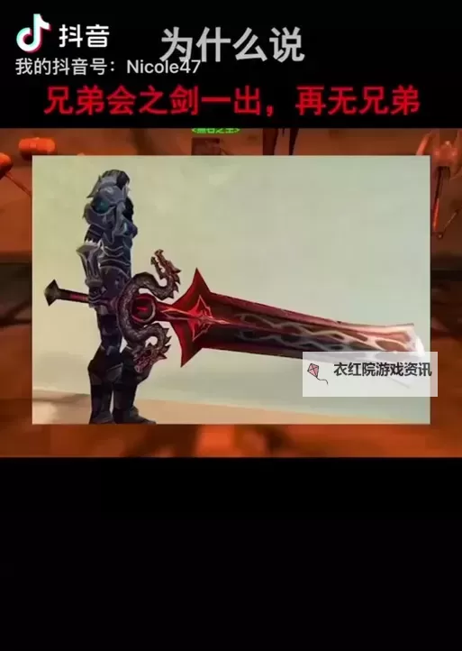 兄弟会之剑怎么双开 兄弟会之剑双开挂机软件推荐图1