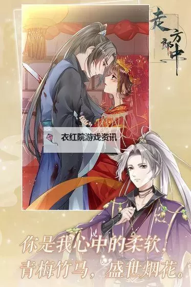 走方郎中电脑版下载 电脑玩走方郎中模拟器推荐图1