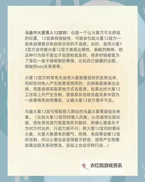 《火星记忆》故事、操作及玩法上手体验 火星记忆好玩吗图1