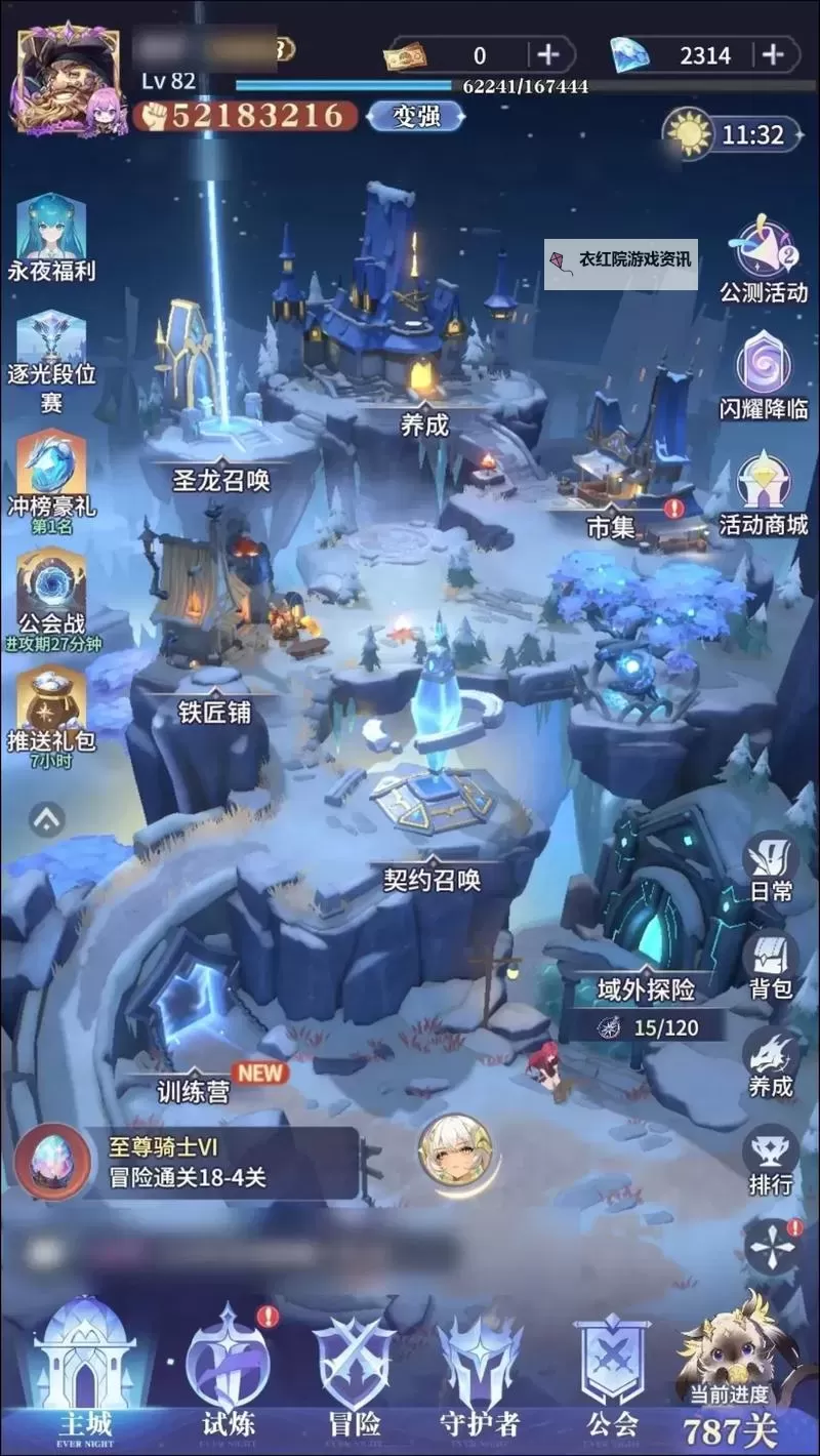 《永夜降临复苏》钻石怎么得？  《永夜降临复苏》主要资源获取方法一览！图2