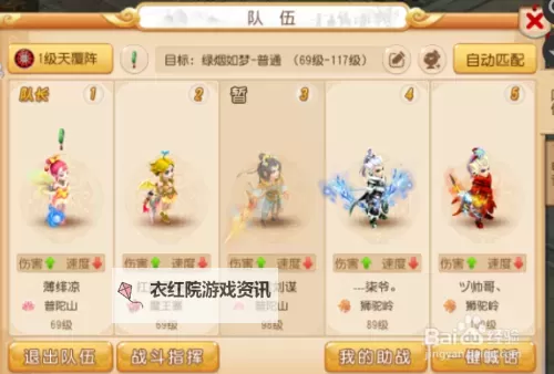 如梦大唐令双开软件推荐 全程免费福利来袭图1