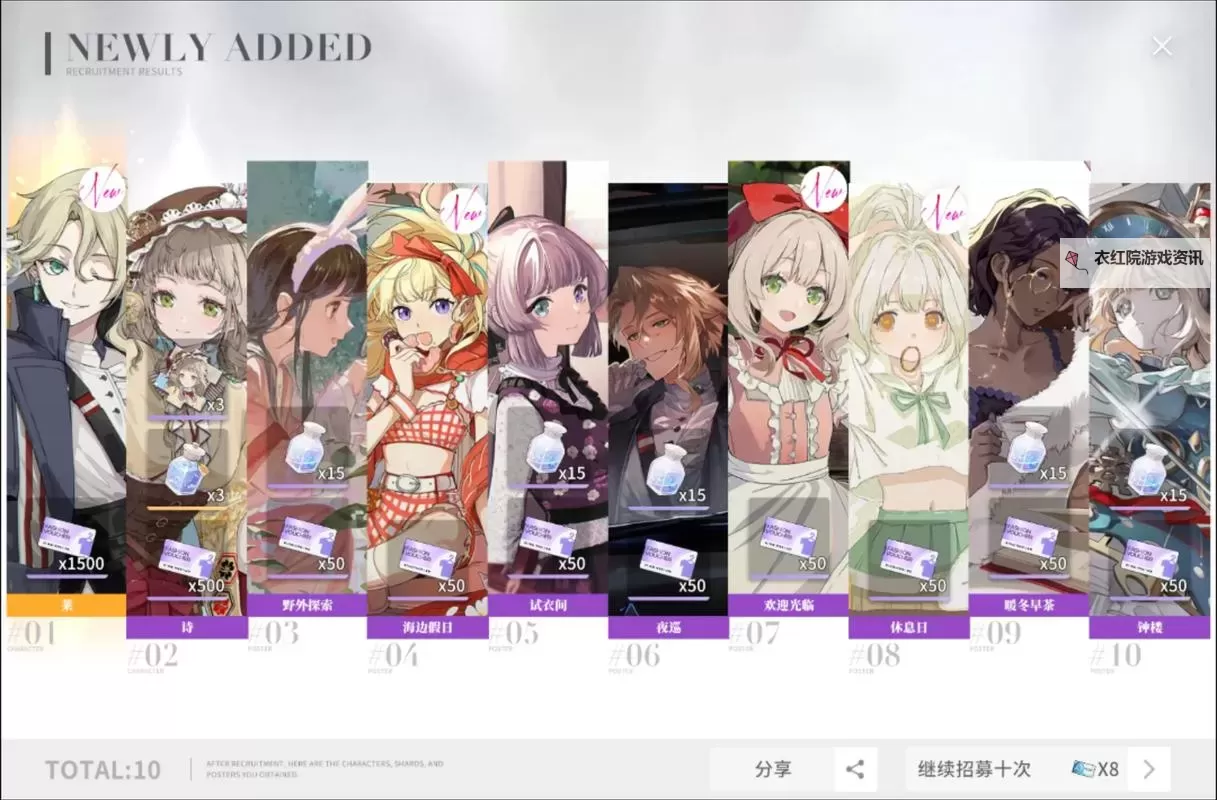 《开放空间》公测福利活动及奖励一览 公测活动汇总图2