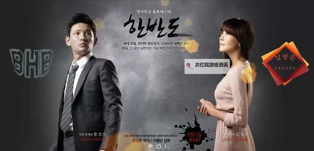 精选推荐：如何畅快享受g0g0在线观看日韩剧的最佳方式图1