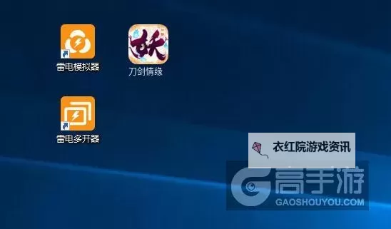 命运契约双开挂机软件推荐  怎么双开命运契约详细图文教程图1