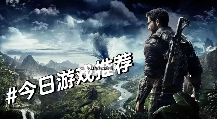 《正当防卫4中文设置指南：操作与语言调节全攻略》图1