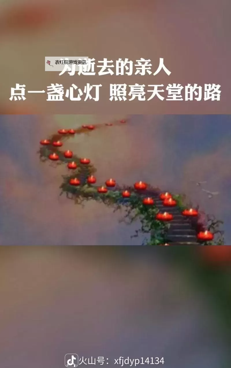 梦想之门：穿越凡尘，走进永恒的天堂图1