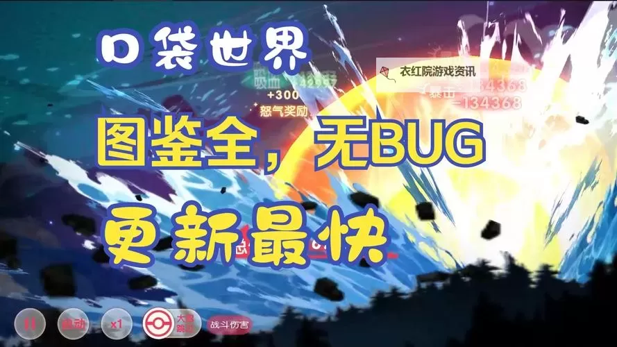 万物之上觉醒电脑版 电脑玩万物之上觉醒模拟器下载、安装攻略教程图1