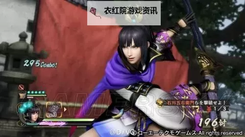 战国无双4 试玩图文心得图1