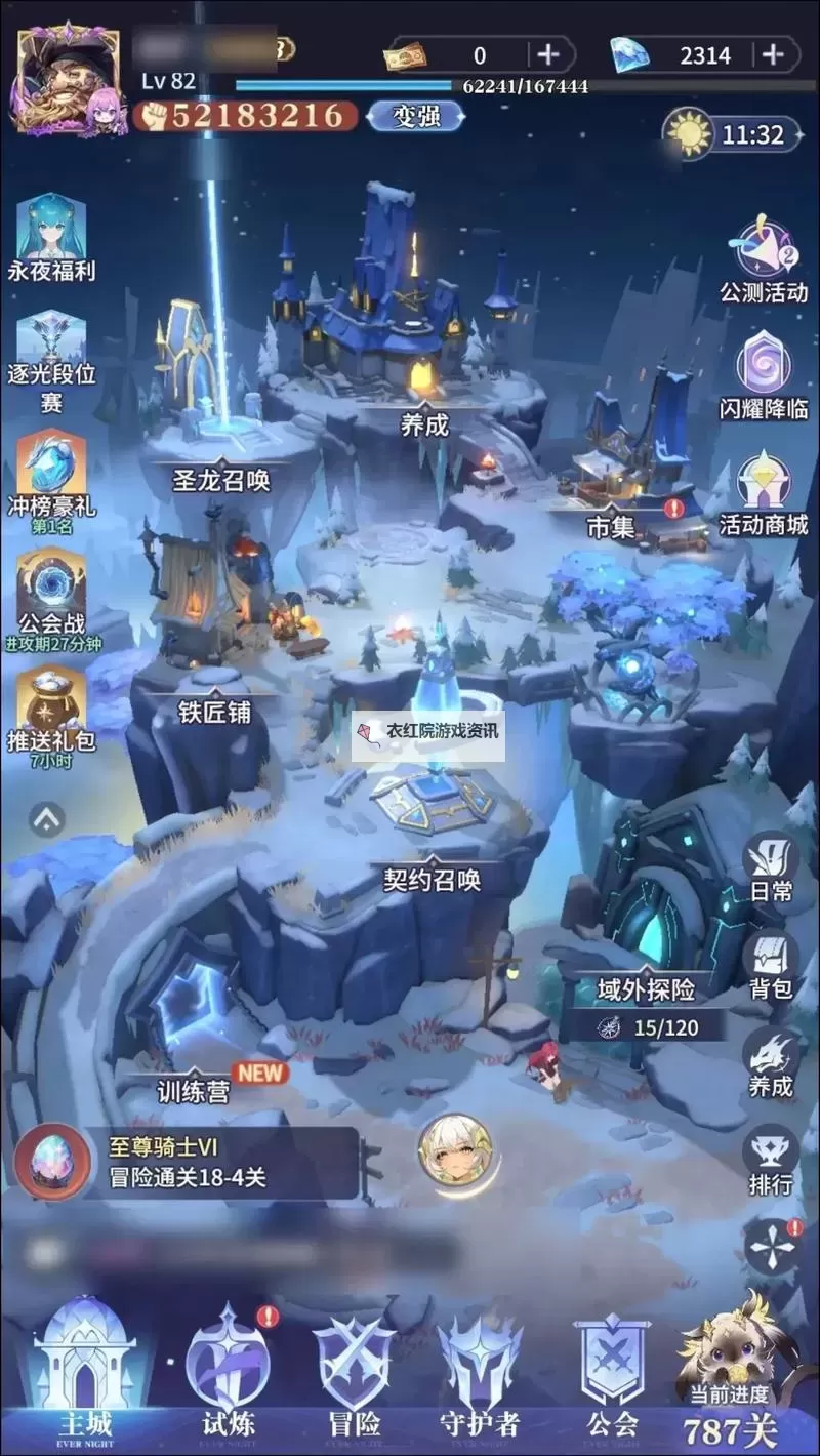 《永夜降临复苏》钻石怎么得？  《永夜降临复苏》主要资源获取方法一览！图2