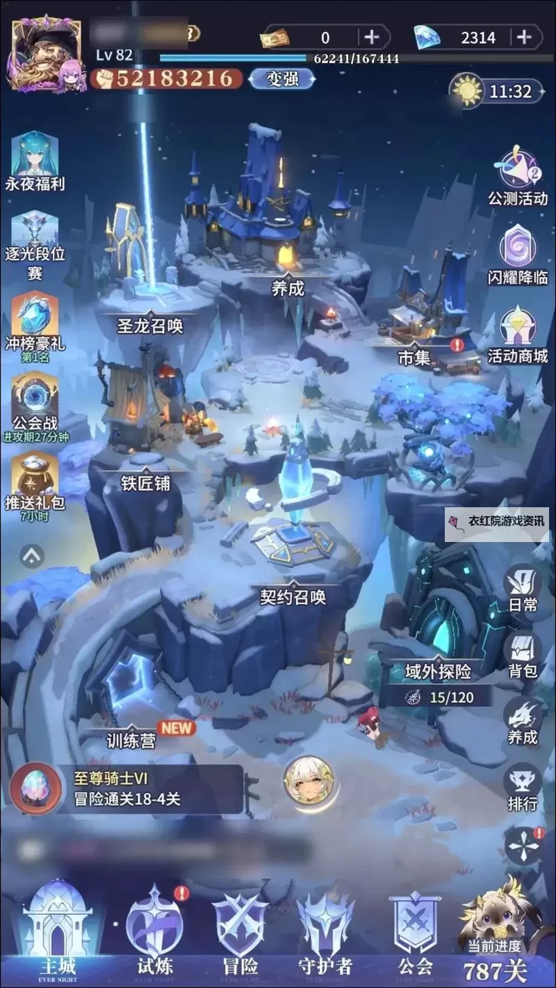 《永夜降临复苏》钻石怎么得？  《永夜降临复苏》主要资源获取方法一览！图2