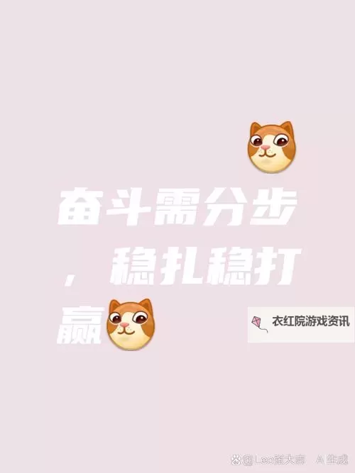 用点力用一点力我快到：坚持与努力的冲刺时刻图1