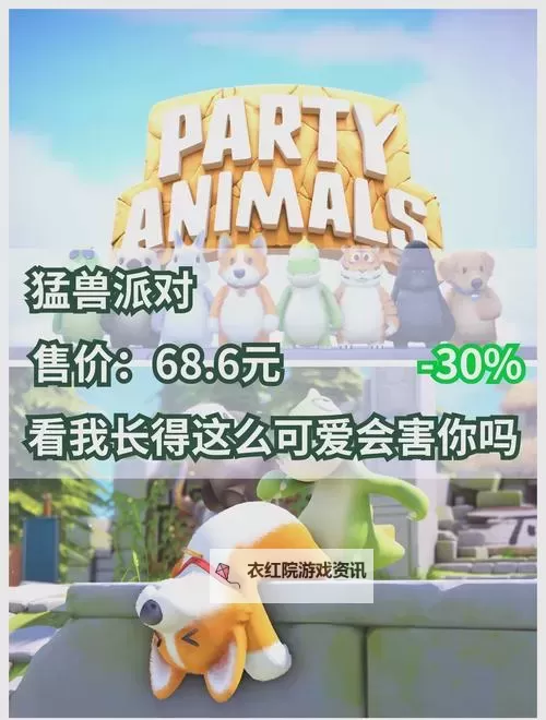 Steam冬促买什么游戏 Steam冬促游戏推荐图1