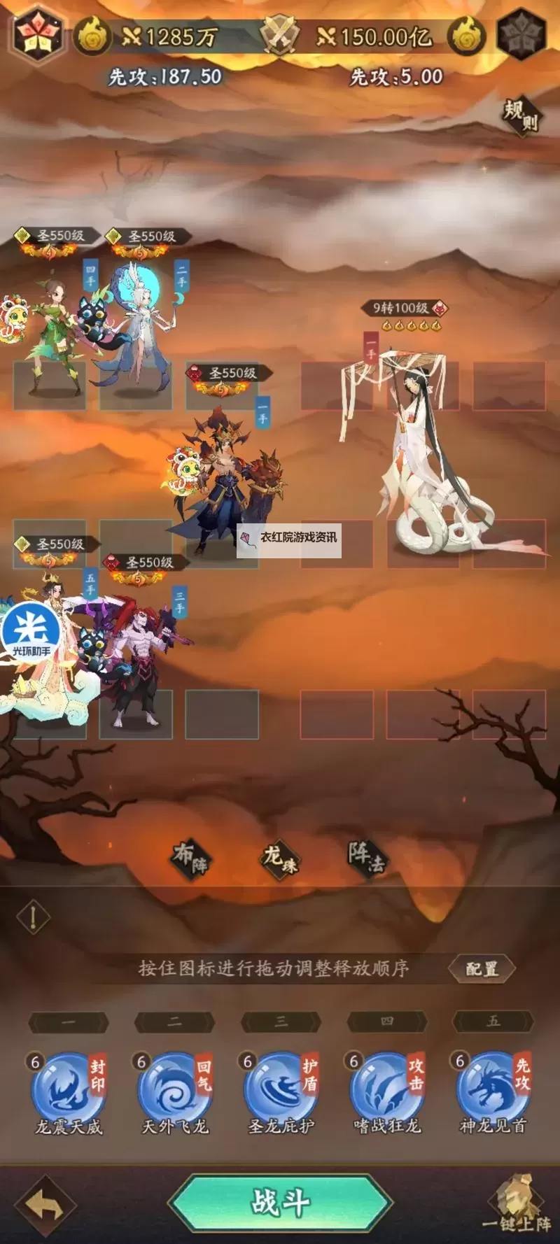 2023神仙道3最强阵容推荐！ 神仙道3手游适合新人玩家的强力阵容图1