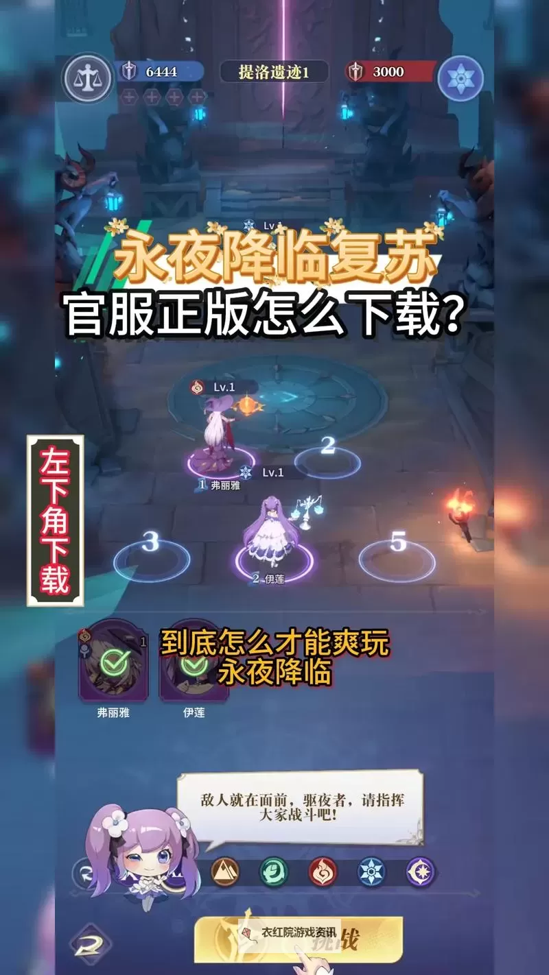 《永夜降临复苏》钻石怎么得？  《永夜降临复苏》主要资源获取方法一览！图1