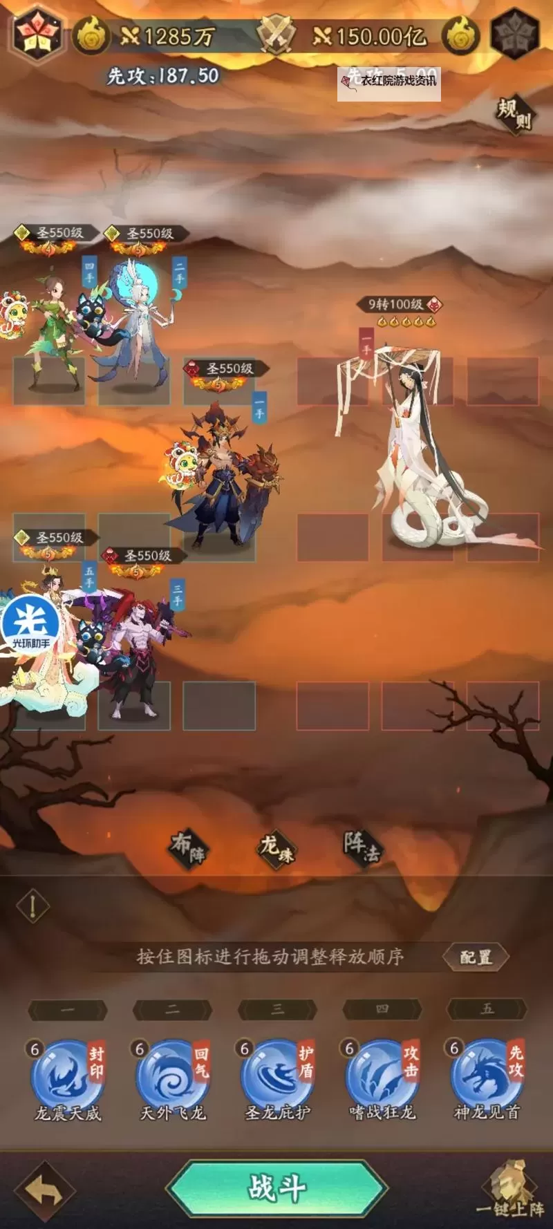 2023神仙道3最强阵容推荐！ 神仙道3手游适合新人玩家的强力阵容图1