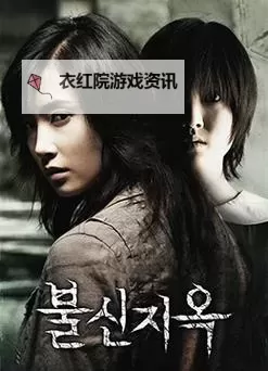 探索水霉100视频：详解水霉现象与防治方法图1