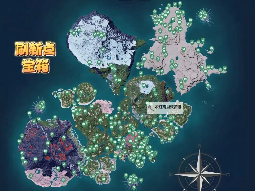 《幻兽帕鲁》暗魔羊捕捉位置一览 040B暗魔羊在哪抓图1