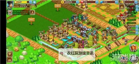 小小村长阵容搭配推荐  小小村长最强阵容搭配攻略【平民向】图1