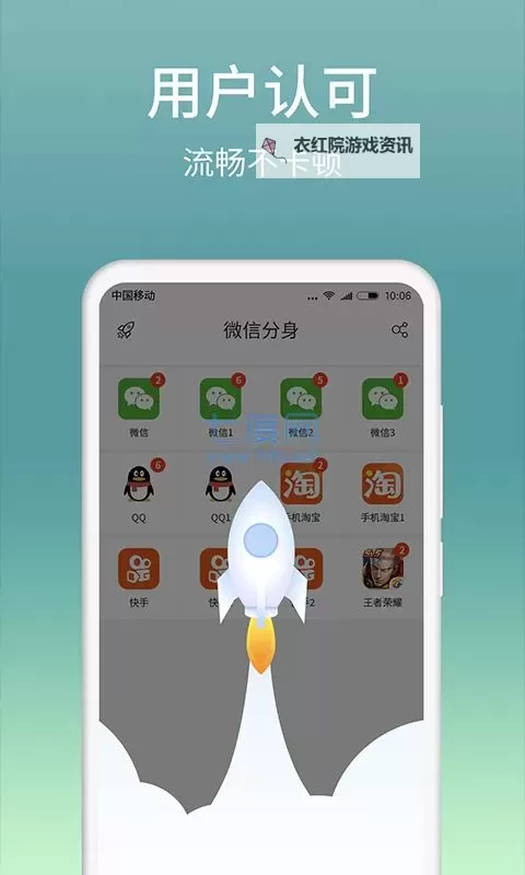 新仙魔九界怎么双开、多开？新仙魔九界双开助手工具下载安装教程图1