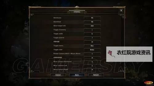 神界3:原罪 性格养成系统用法心得图2