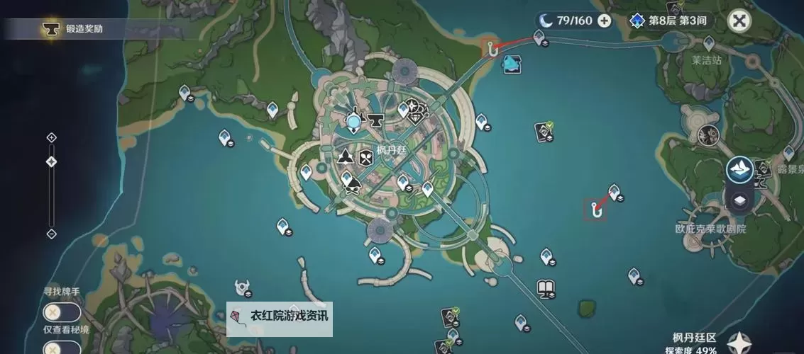 《原神》4.0枫丹全钓鱼点位一览图1