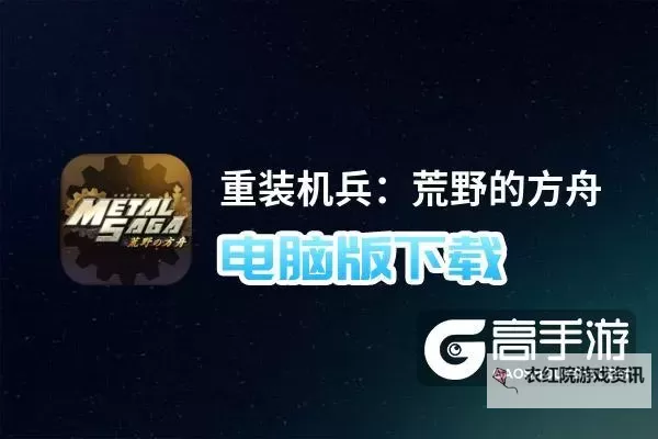 龙之岛双开神器 轻松一键搞定龙之岛挂机双开图1