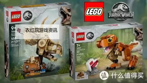 《乐高侏罗纪世界》图文攻略 新手教程图文攻略图2