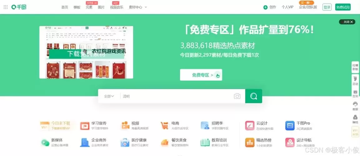 探索亚无人资源福利网站：开启无人资源分享新时代图1