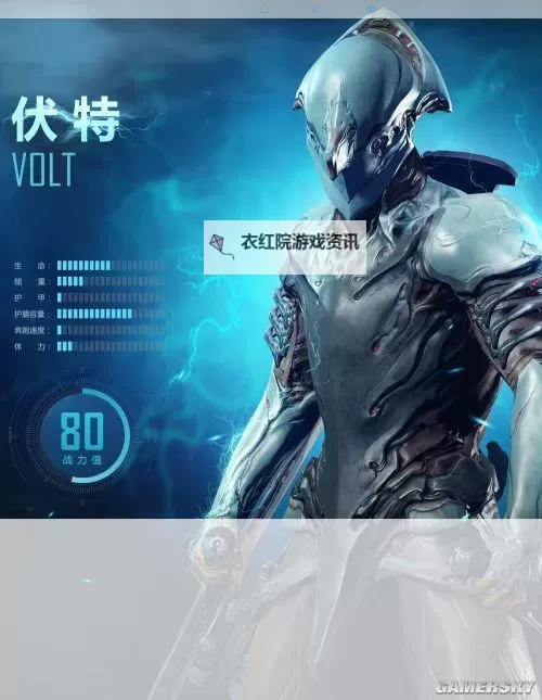 星际卫队怎么双开、多开？星际卫队双开助手工具下载安装教程图2