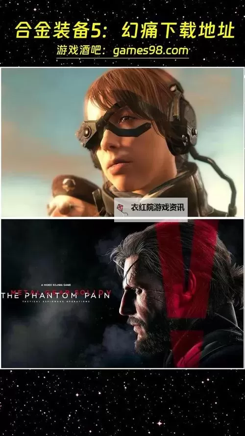 《合金装备5幻痛》米勒人物剧情分析 米勒背景故事图1