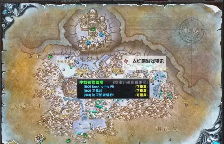 全面解析祖达克JJC任务：攻略与实用指南图1