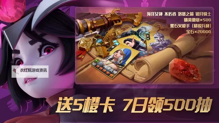 瑞亚传说纷争官网入口在哪 瑞亚传说纷争官方网站地址是什么图1