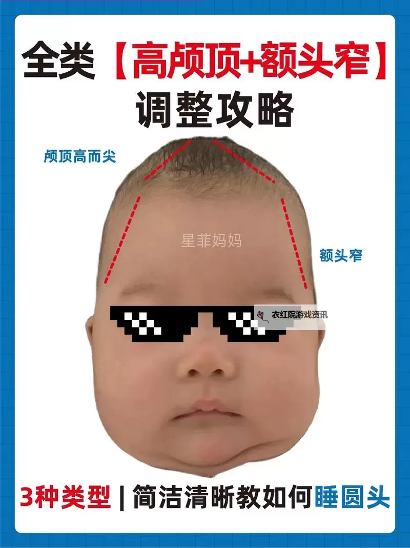 如何准确判断顶到头了：技巧与方法详解图2