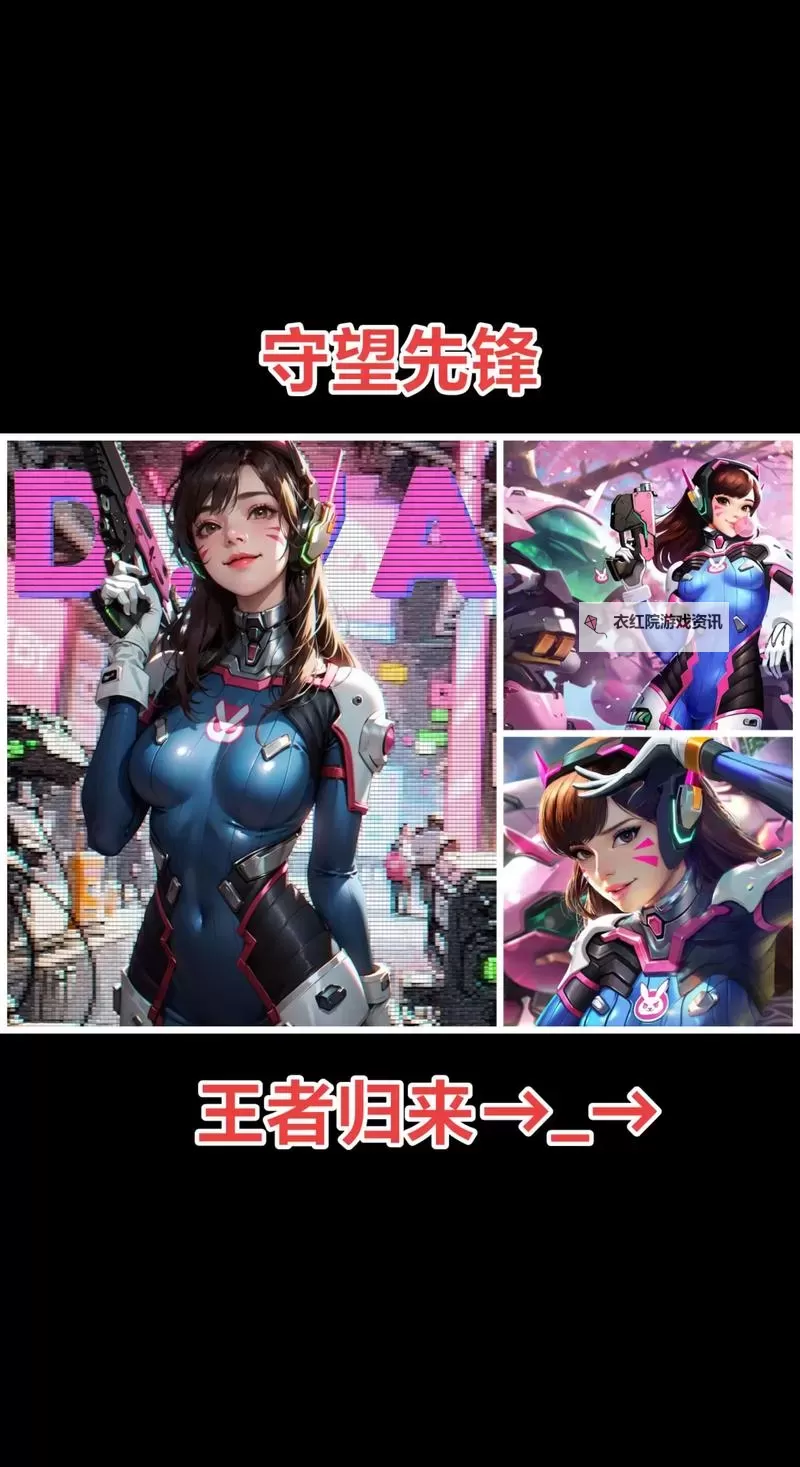 《守望先锋归来》新手入门须知 守望先锋2新手注意事项图2