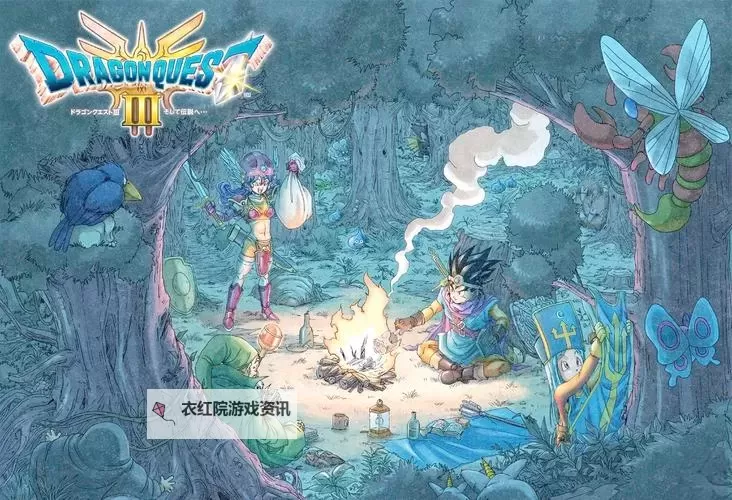 《勇者斗恶龙3重制版》爱丁拜亚城推箱子解谜攻略图2