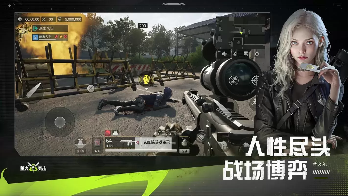 电脑射击游戏推荐 电脑射击游戏有哪些图1