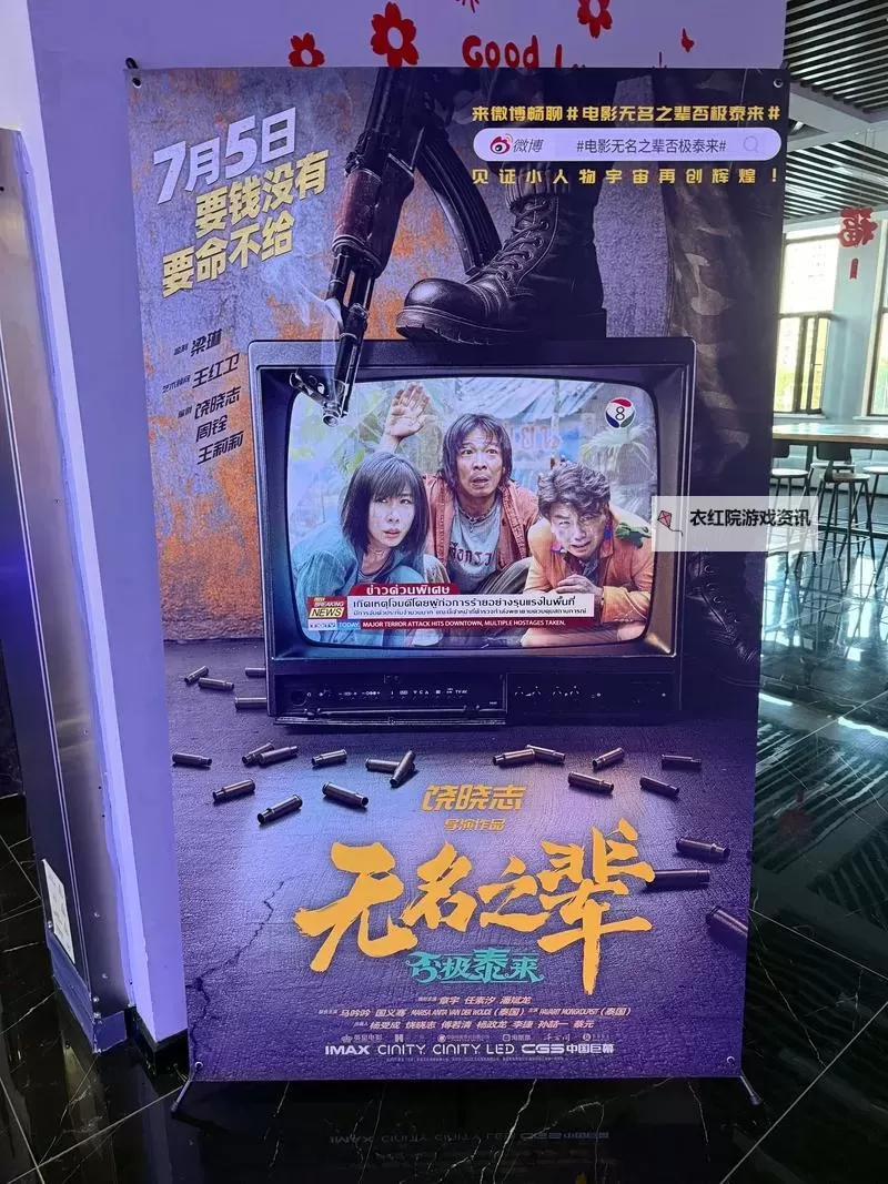 大地影视第二页在线观看高清版:免费在线观看最新影片完整内容图1