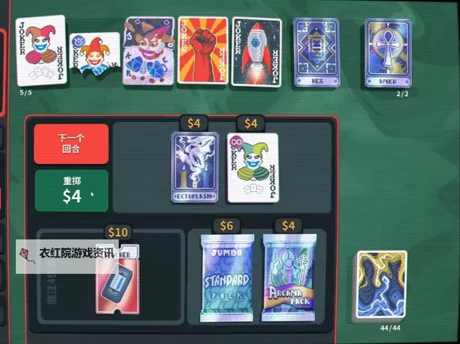 五大卡牌游戏有哪些 盘点五大好玩的卡牌游戏图1