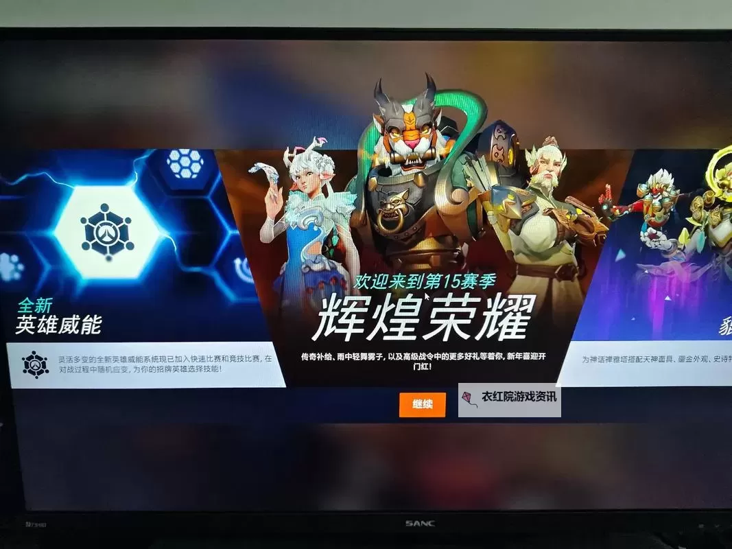 《守望先锋归来》新手入门须知 守望先锋2新手注意事项图2