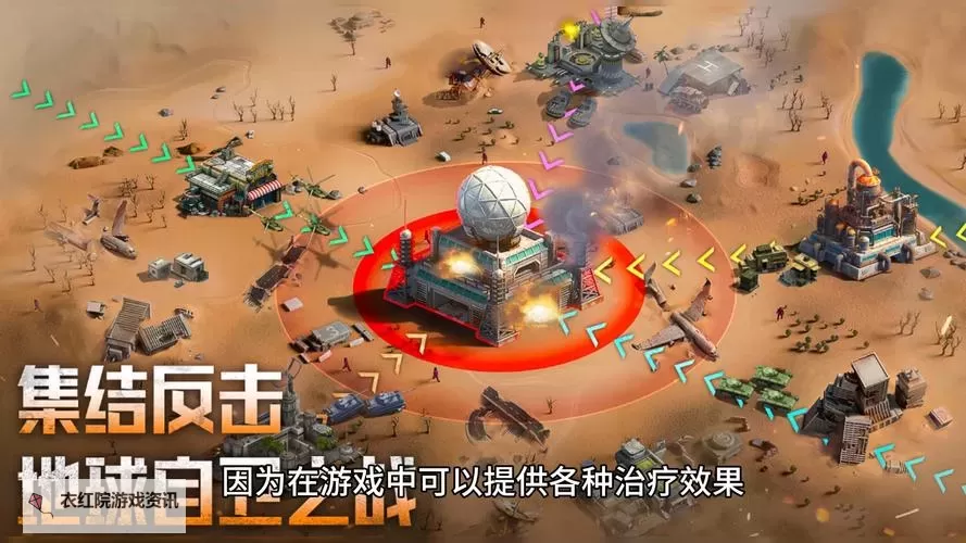 《破晓的曙光》兵种选择&配阵英雄详解图1