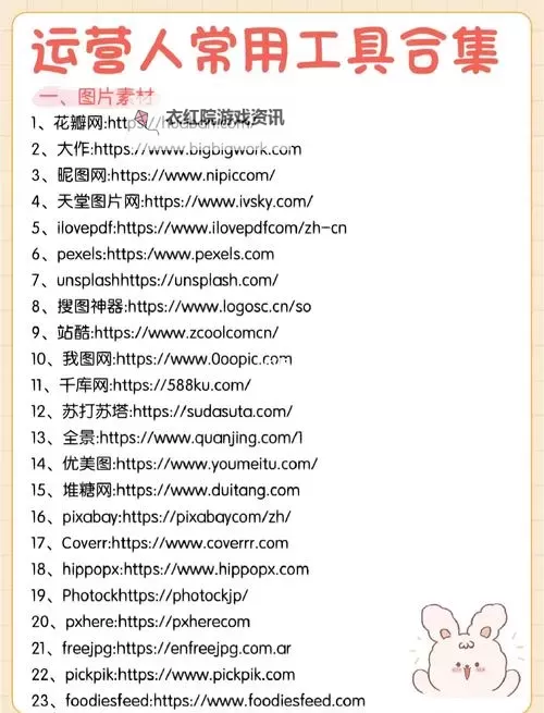 探索心灵温暖之地：正能量网站入口推荐图1