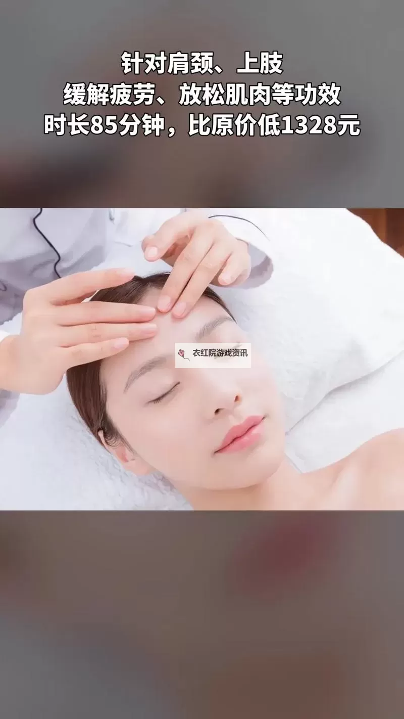 掌握潮流！必看的最新美容手法视频全解析图1