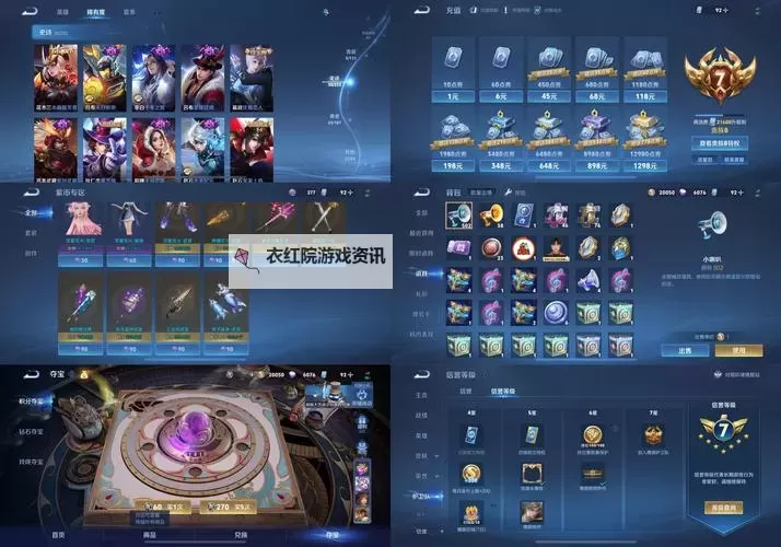 王者纷争双开挂机软件盘点 2021最新免费王者纷争双开挂机神器推荐图1