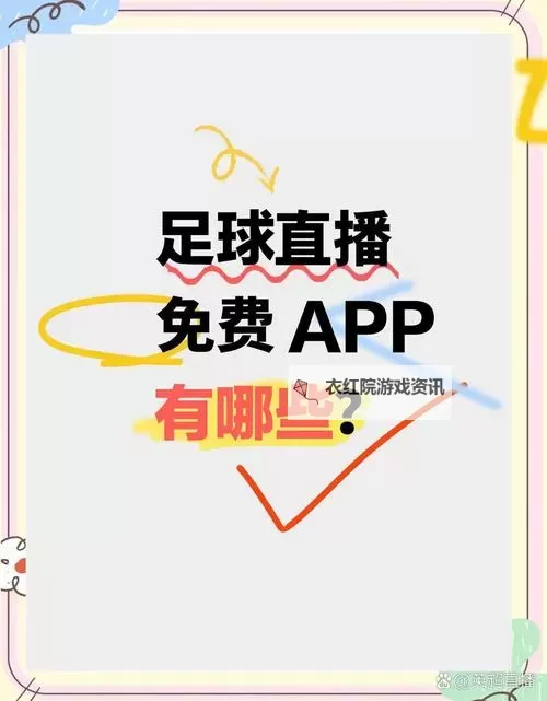 专门看男生直播的APP：追星族的理想平台图1