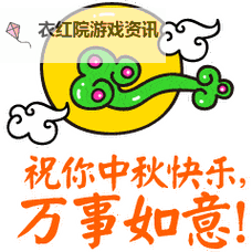 2024年中秋节祝福图片动态图片大全 terbaik für herzliche Grüße und festliche Stimmung图1