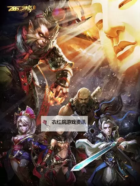 大圣降魔篇双开挂机软件推荐  怎么双开大圣降魔篇详细图文教程图1