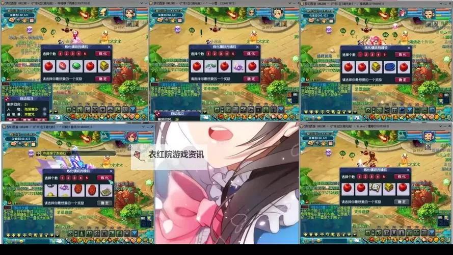 幻灵师电脑版下载 电脑玩幻灵师模拟器推荐图1