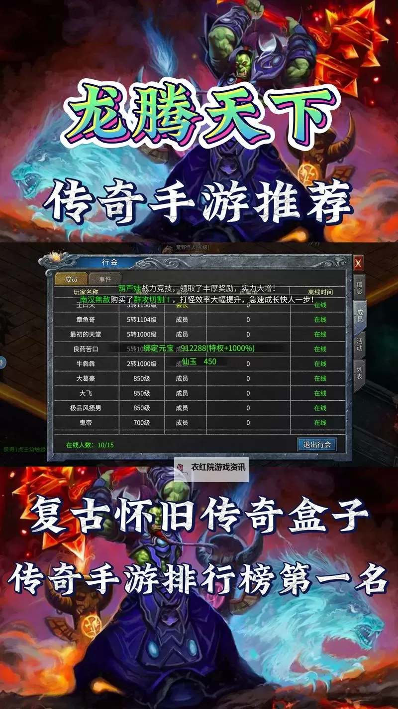 封神传奇双开挂机软件推荐 怎么双开封神传奇详细图文教程图2
